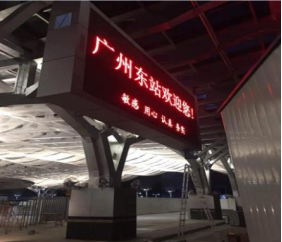 火車站案例5